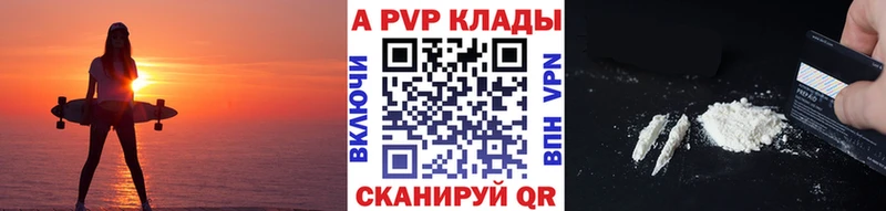 Купить закладку Кокаин  Меф мяу мяу  Гашиш  A PVP  Канабис  Кизляр