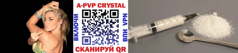 Купить Кизляр А ПВП VHQ