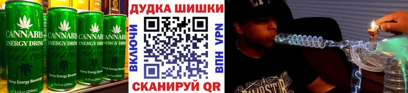Canna-Cookies конопля  Купить где  Кизляр 