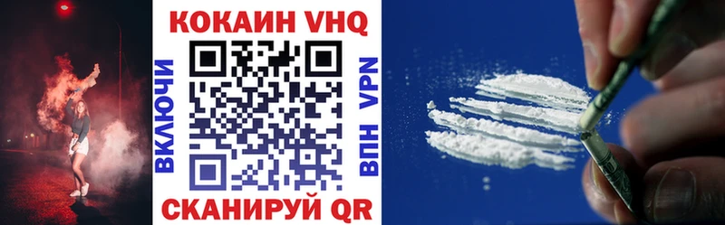 Купить закладки  Кизляр  КОКАИН 97% 