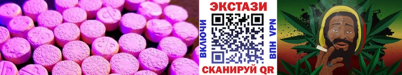Купить где  Кизляр  ЭКСТАЗИ 280 MDMA 