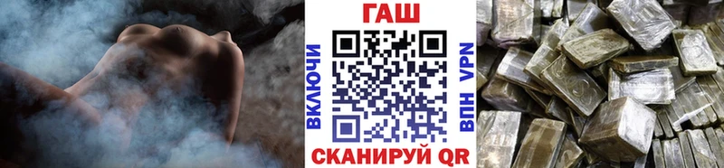 Гашиш гарик  Купить  Кизляр 