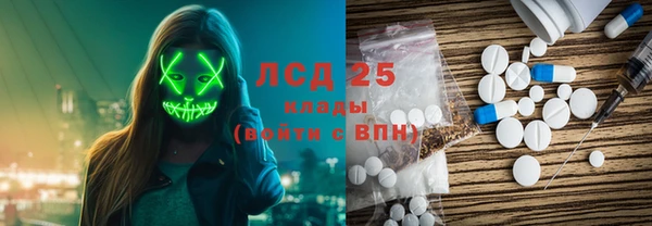 альфа пвп Михайловск