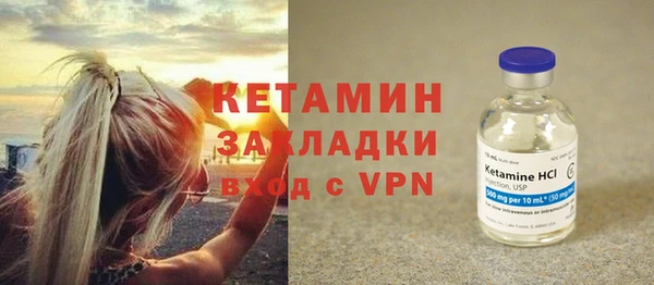 альфа пвп Михайловск
