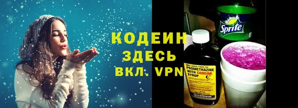 альфа пвп Михайловск