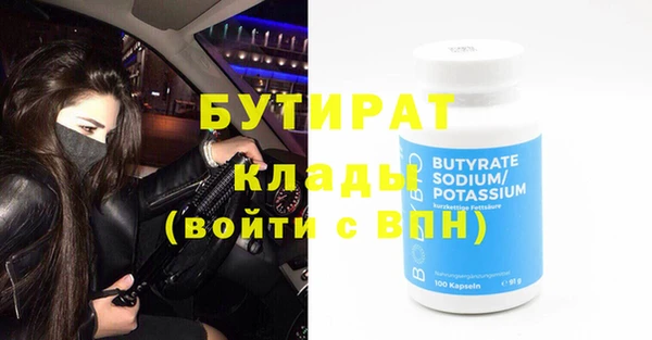 альфа пвп Михайловск