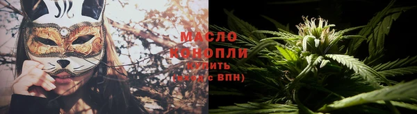 мескалин Михайловка