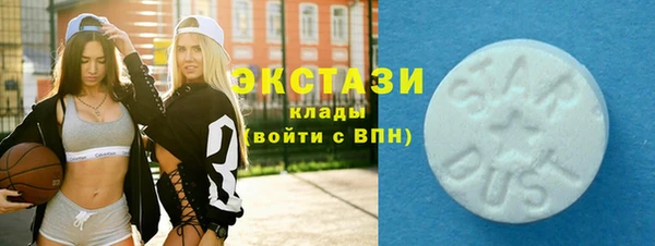 мескалин Михайловка