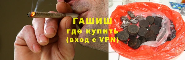 альфа пвп Михайловск