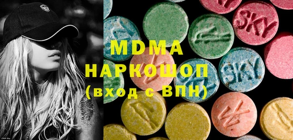 альфа пвп Михайловск
