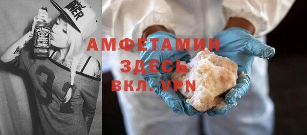 альфа пвп Михайловск