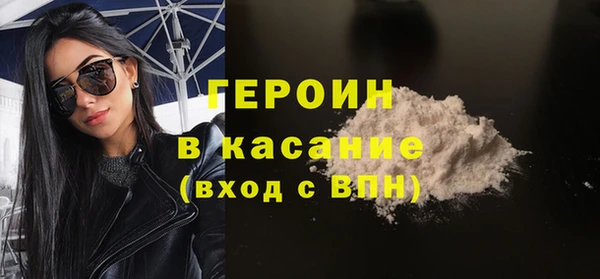 альфа пвп Михайловск