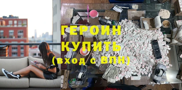 мескалин Михайловка