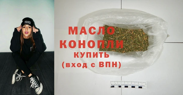 альфа пвп Михайловск
