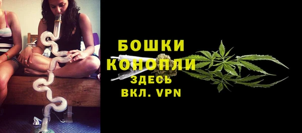 альфа пвп Михайловск