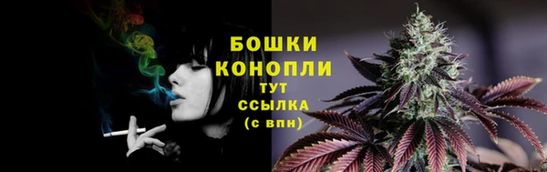альфа пвп Михайловск