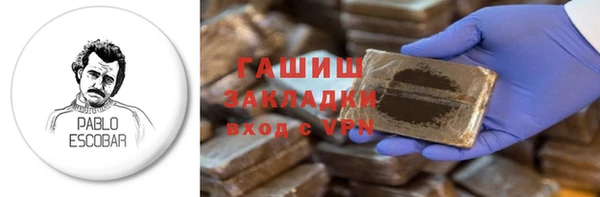 мет Надым
