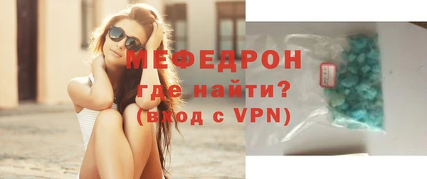 альфа пвп Михайловск