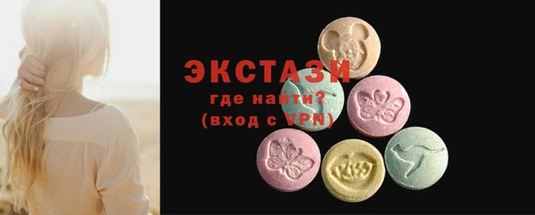 мескалин Михайловка
