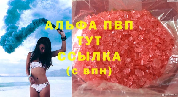 альфа пвп Михайловск