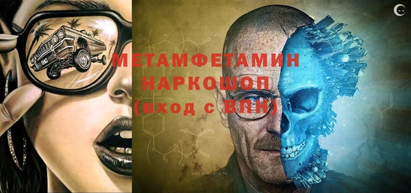 мескалин Михайловка