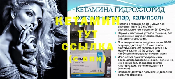 мескалин Михайловка
