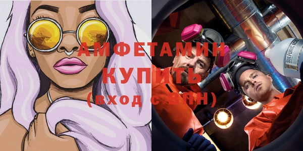 альфа пвп Михайловск