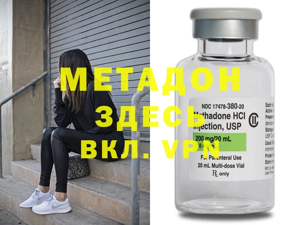 мескалин Михайловка