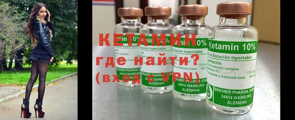 альфа пвп Михайловск