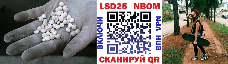 LSD-25 экстази кислота  Купить  Кизляр 
