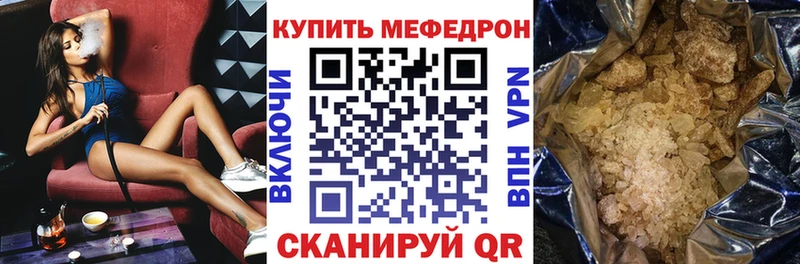 Купить  Кизляр  МЯУ-МЯУ 4 MMC 