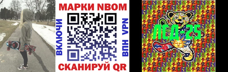 Купить где  Кизляр  Марки NBOMe 1,8мг 