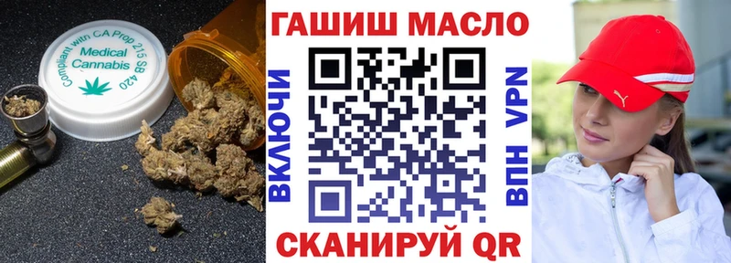Купить закладки  Кизляр  Дистиллят ТГК гашишное масло 