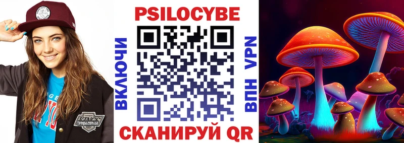 Галлюциногенные грибы ЛСД Купить закладки Кизляр
