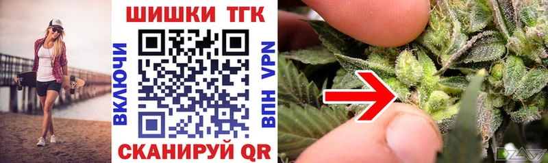 МАРИХУАНА тримм  Купить  Кизляр 